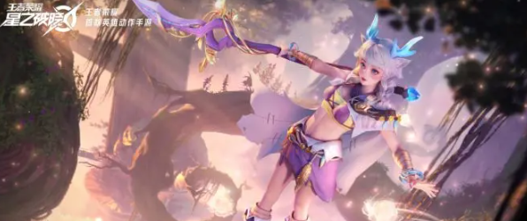 星之破晓瑶技能书怎么选