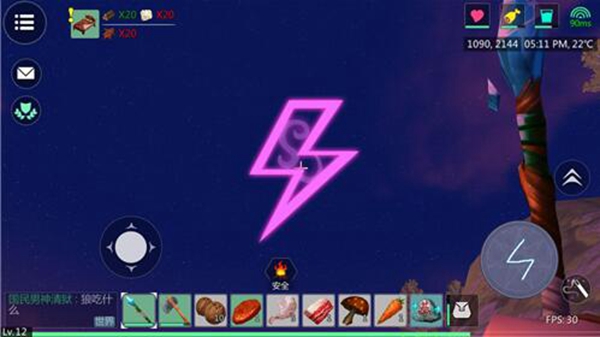 创造与魔法魔法杖图案有哪些