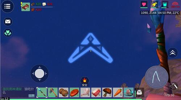 创造与魔法魔法杖图案有哪些