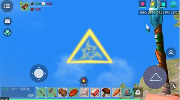 创造与魔法魔法杖图案有哪些