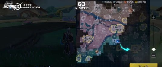 星之破晓星魂战场跑点技巧有哪些