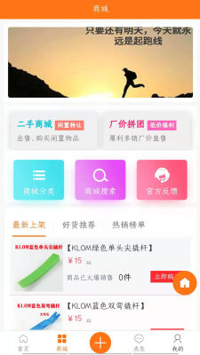指尖宝截图3