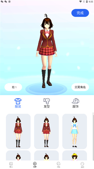 樱花迷你秀中文版截图3