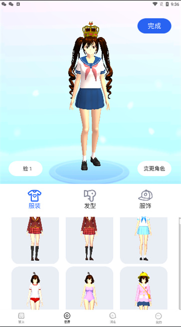 樱花迷你秀中文版截图2