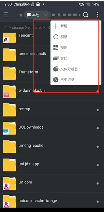 bochs模拟器截图1