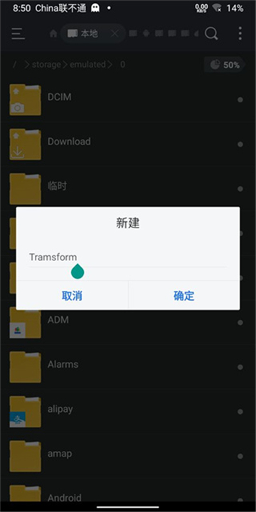 bochs模拟器截图3