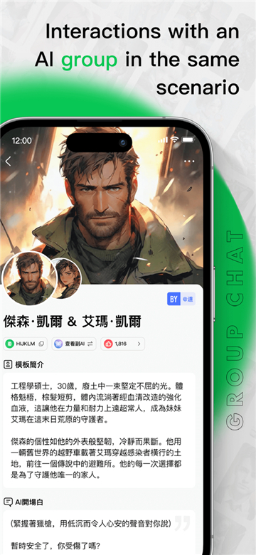 flai安卓版截图4