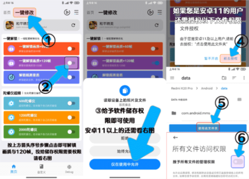 画质魔盒2024最新版下载免费暗区突围