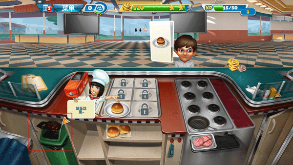 烹饪发烧友国际服