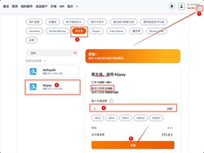 纸飞机中文版下载