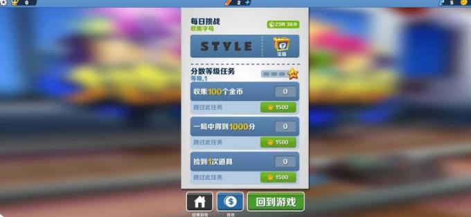 7723横竖屏切换工具截图1