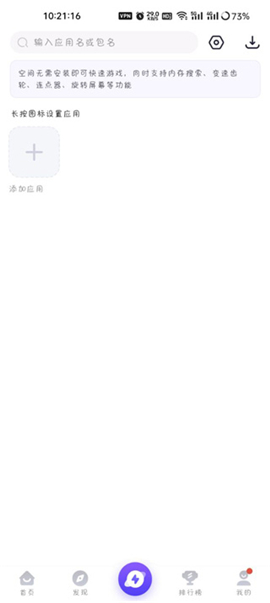 PlayMods米加小镇