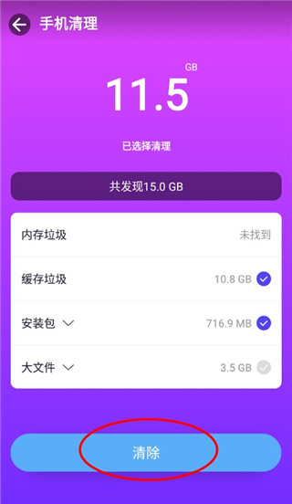 PlayMods米加小镇世界1.75