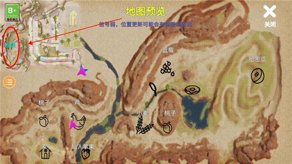 小忍计划2汉化版