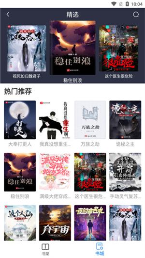 易搜浏览器手机版截图3