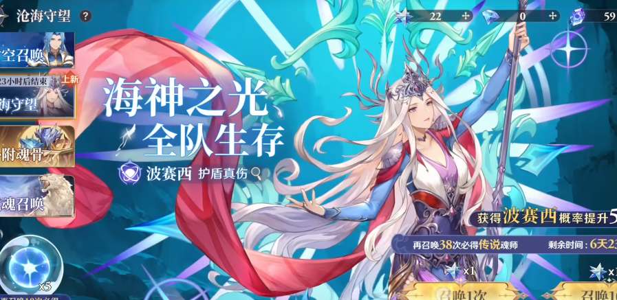 斗罗大陆逆转时空波塞西怎么配队