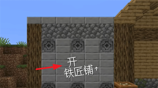 我的世界沙威玛传奇正版下载