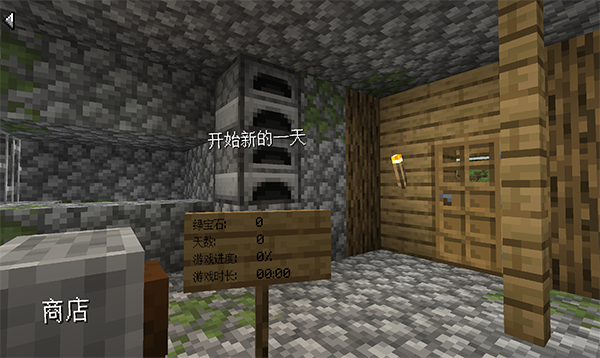 我的世界沙威玛传奇正版下载