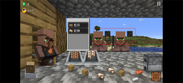 我的世界沙威玛传奇正版下载