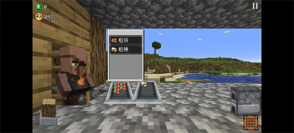 我的世界沙威玛传奇正版下载