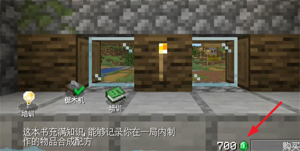 我的世界沙威玛传奇正版下载