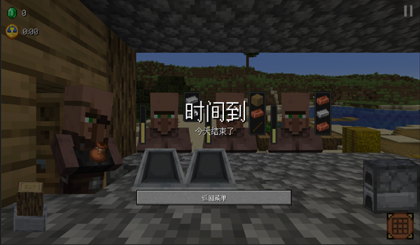 我的世界沙威玛传奇正版下载