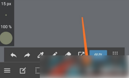 MediBang Paint手写软件下载