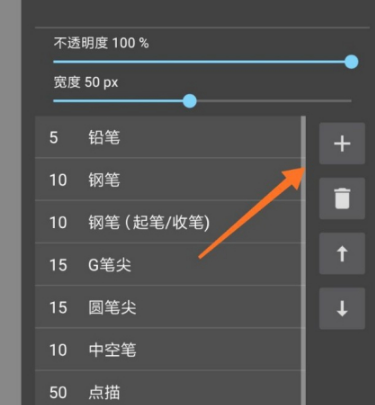 MediBang Paint手写软件下载