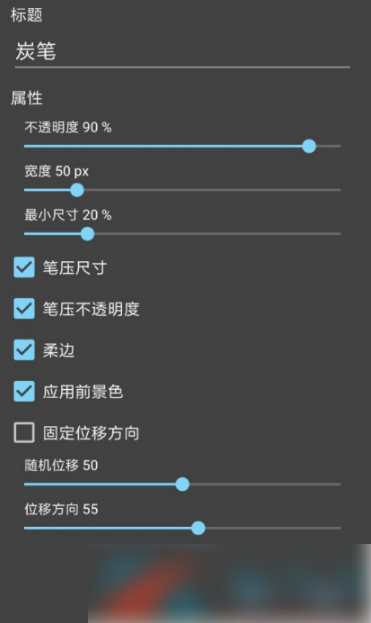 MediBang Paint手写软件下载