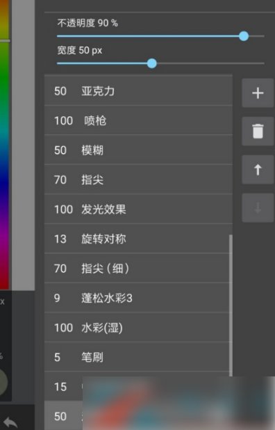 MediBang Paint手写软件下载