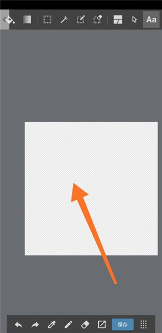 medibangpaint正版下载免费可以导入笔刷