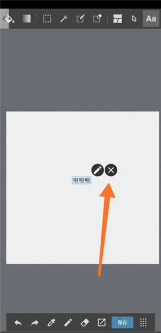 medibangpaint正版下载免费可以导入笔刷