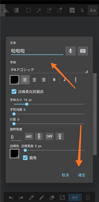 medibangpaint正版下载免费可以导入笔刷