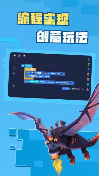 迷你星工场截图3