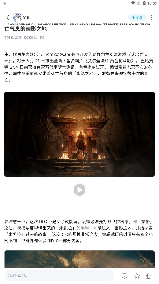gamekee截图1