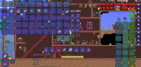 泰拉瑞亚十字章护身符合成方法