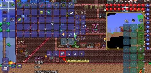 泰拉瑞亚十字章护身符合成方法