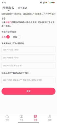 小小阅读app下载安装截图1