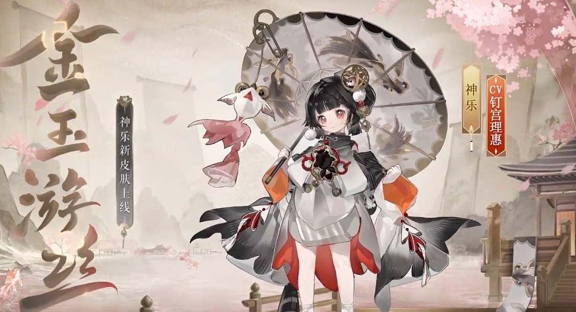 阴阳师签到3000天奖励是什么