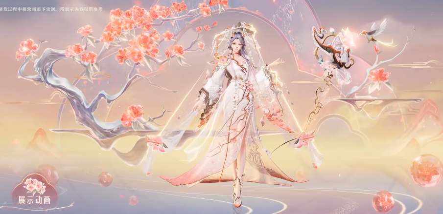 王者荣耀9周年王昭君映山客皮肤爆料