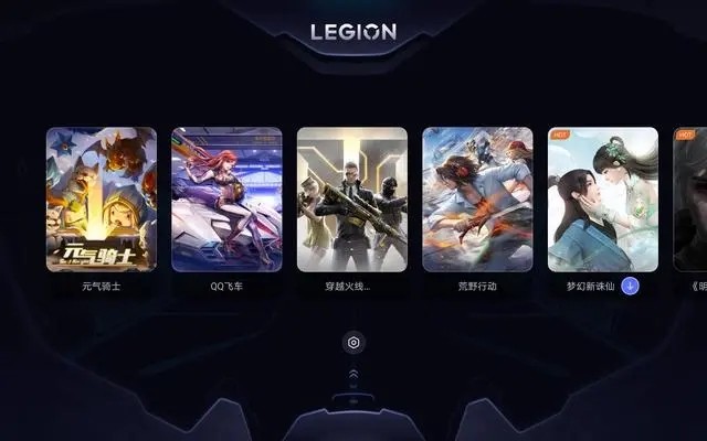 拯救者领域截图3