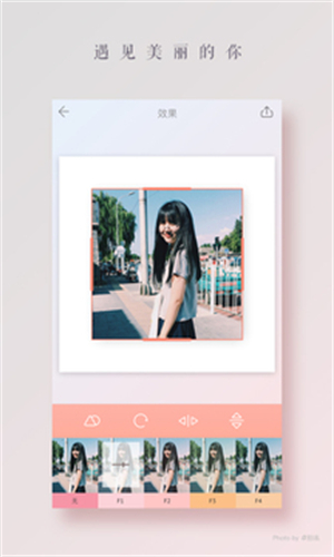 拼图酱安卓版截图3