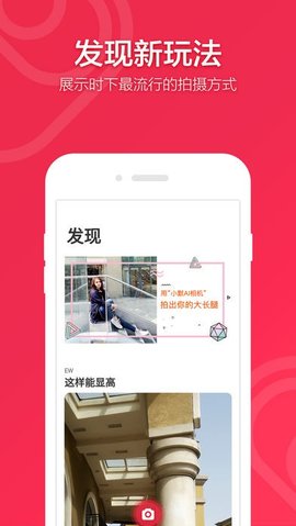 小默相机截图1