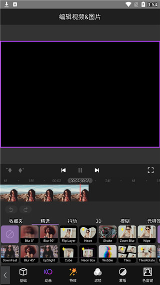 motionninja剪辑软件荣耀版