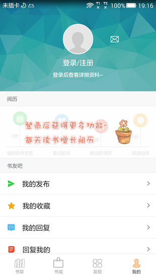 Anyview阅读截图1