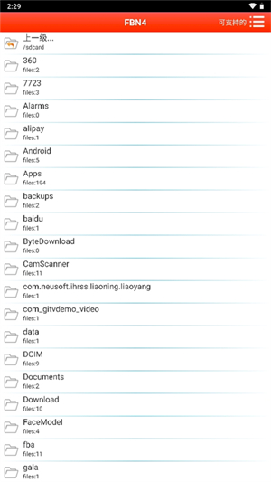 FBN街机游戏模拟器截图2