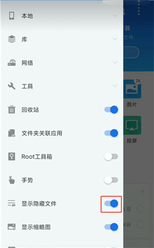 FBN街机游戏模拟器
