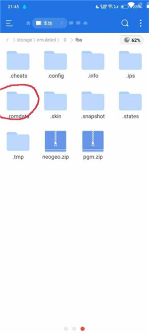 FBN街机游戏模拟器