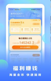 浩看小说旧版本下载安装截图3