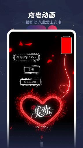 羞兔动态壁纸截图3